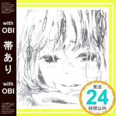 2025年最新】それでも世界が続くならの人気アイテム - メルカリ