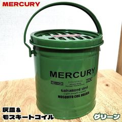 廃盤MERCURYマーキュリー☆スクエアダストビンブリキ製ゴミ箱☆ブルー