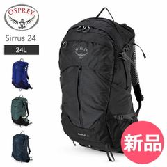 【新品】 オスプレー Osprey バックパック シラス 24 リュックサック ザック 24L Sirrus ハイキング 登山 アウトドア レディース テクニカル パック ファッション ブルー バック メッシュ 防災 登山 災害 [OPY-60]