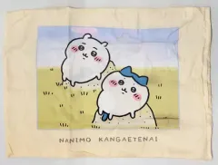 【中古】抱き枕カバー・シーツ ちいかわ＆ハチワレ(ひなたぼっこ) 枕カバー 「ちいかわ なんか小さくてかわいいやつ×しまむら」