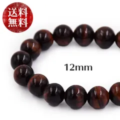 ワインレッド タイガーアイ 12mm ブレスレット メンズ レディース 男女兼用 腕輪 お守り おしゃれ ボルドー 赤色 バーガンディ 天然石 数珠 パワーストーン