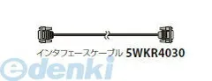 リオン 5WKR4030 インタフェースケーブル クロス 5WKR4030【沖縄離島販売不可】