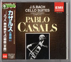 送料無料 2CD カザルスの芸術 Vol.1 J.S.バッハ：無伴奏チェロ組曲(全曲) パブロ・カザルス チェロ