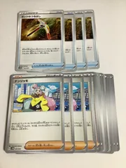 ガッツのつるはし 4枚 ＆選べる汎用カード　セット