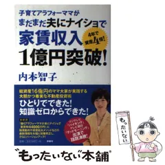 2024年最新】内本智子の人気アイテム - メルカリ