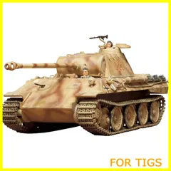 メルカリ1〜35巻 2025年最新】戦車プラモデル1 35の人気アイテム - メルカリ