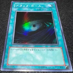 2025年最新】遊戯王 ブラックホール スーパーの人気アイテム