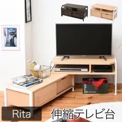 2024年最新】テレビ台 完成品 オープンラック 伸縮 テレビボード