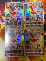 ラティアスAR 4枚