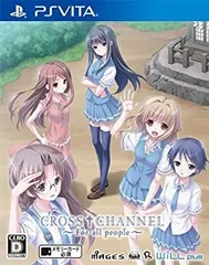 【中古】【非常に良い】CROSSCHANNEL ~For all people~ (通常版) - PS Vita 9jupf8b