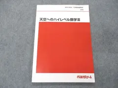 2025年最新】荻野暢也の人気アイテム - メルカリ
