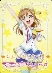 2025年最新】ヴァイス 国木田花丸の人気アイテム - メルカリ