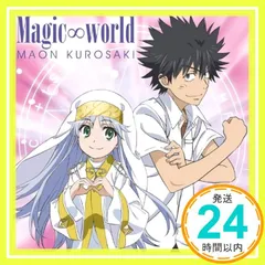 2025年最新】黒崎真音の人気アイテム - メルカリ