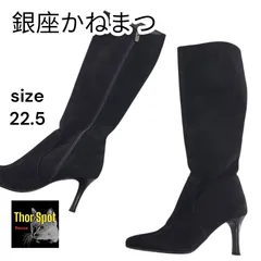 銀座かねまつ GINZA kanematsu ロングブーツ スエード ブラック 22.5 レディース