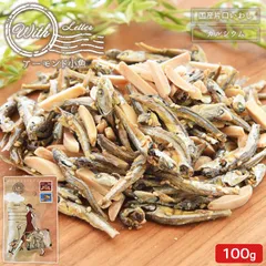 【賞味期限：2026/8/29】訳アリ＜With アーモンド小魚100g＞ 送料無料 瀬戸内産 九州産 メール便 小魚アーモンド アーモンドフィッシュ 海と太陽 プチギフトのサムネイル