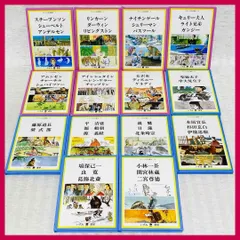 2025年最新】杉田_玄白の人気アイテム - メルカリ