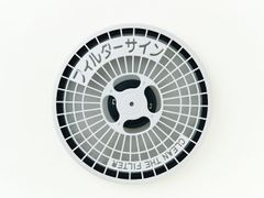 Item thumbnail for item 1cf1e812-fbb6-442a-a3d5-f0cb5c1b7b67