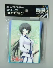 真剣で私に恋しなさい！　黛由紀江　スリーブ Amazon | キャラクタースリーブコレクション 真剣で私に恋し