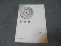 2025年最新】慶應通信 テキストの人気アイテム - メルカリ