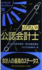 2023年最新】欲ばりの人気アイテム - メルカリ