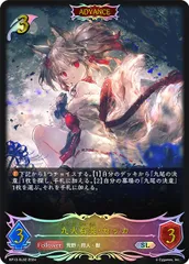 2025年最新】エボルヴ セッカの人気アイテム - メルカリ