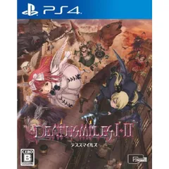 デススマイルズ I・II PS4 Play Station4 ゲームソフト JAN:4571442047312 ∥A6469