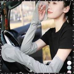 アームカバー レディース 日焼け防止 おしゃれ 腕カバー 指掛け 冷感タッチ 可愛い ロング クールアームカバー UVケア アウトドア 韓国ファッション ドライブ 自転車 アームスリーブ運転 涼しいテニスゴルフ