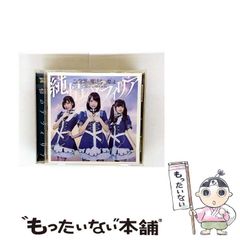 中古】 超対称性と超重力 / J.ヴェス J.バガー、志摩一成 / 丸善