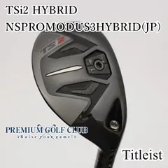 2025年最新】tsi2 21の人気アイテム - メルカリ