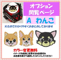 金子　裕次★ユリウスK9★ 刺繍★ネームラベル★ネームタグ 2025年最新】ユリウスK9ネームタグの人気アイテム - メルカリ