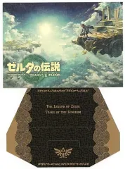 【中古】紙製品 パッケージイラスト 卓上アートカード 「Switchソフト ゼルダの伝説 ティアーズ オブ ザ キングダム」 ヨドバシカメラ購入特典