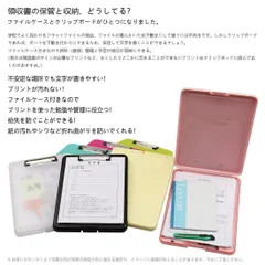 多機能A4クリップボード｜防水二つ折りバインダー 書類ケース メモ帳用 ファイルボード 書きやすく携帯便利