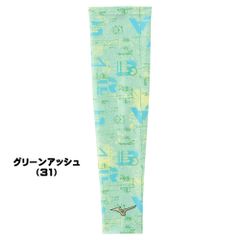 ZETT プロステイタス　千賀モデル　山本由伸カラー ゼット プロステイタス オリジナルカスタムモデル 軟式用 投手用