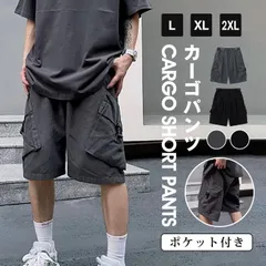 カーゴパンツ メンズ ショートパンツ　ポケット付き ハーフパンツ ズボン ボトムス  夏 メンズ イージーパンツ boxin04 boxin04