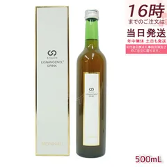 2025年最新】MONNALI 健康飲料の人気アイテム - メルカリ