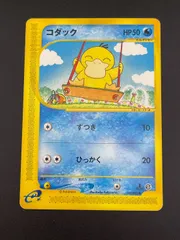 2025年最新】コダック eカードの人気アイテム - メルカリ