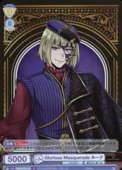 【中古】ヴァイスシュヴァルツブラウ TWST/01E-016[R]：Glorious Masquerade ルーク