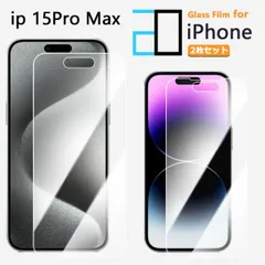 [2F101] 2枚セット｜強化ガラスフィルム iPhone15 pro Max フィルム iPhone15プロマックスアイフォン15promax アイホン15promax 2D強化ガラス液晶画面保護フィルム 高光沢 透明 クリア 硬度9H 撥油性 超薄 飛散