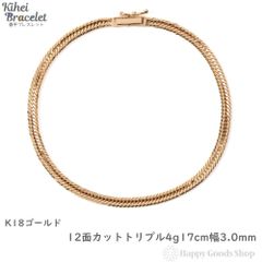 HUMETE CLASSIC BANGLE et-BR112s - メルカリ