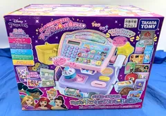2025年最新】ディズニープリンセス なんでもキラキラスキャン