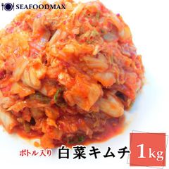 白菜 キムチ 2kg（1kg×2本） ボトル入り 冷蔵 白菜キムチ チルド