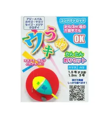 【KIZAKURA/キザクラ】04180 うきウキかんたん釣リセット (041808) ウキ仕掛けセットのサムネイル