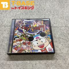 PlayStation1/プレイステーション1/プレステ1/PS1 HUDSON ハドソン 桃太郎まつり 石川六右衛門の巻 ソフト/■