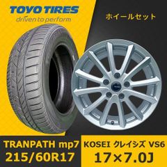新品夏タイヤホイール4本セット【KOSEI クレイシズ VS6 17×7.0J In38 5H PCD114.3 ハブ73mm】【（2025年製）トーヨー TRANPATH mp7 215/60R17】 QHOT-40