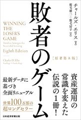 フィギュアスケートプリンス 祝!国民栄誉賞受賞特別号など3冊 フィギュアスケートプリンス 祝！国民栄誉賞受賞特別号 (英和