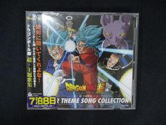 ドラゴンボールZ ヒット曲集7 ／ アニメ主題歌＆キャラソン CD