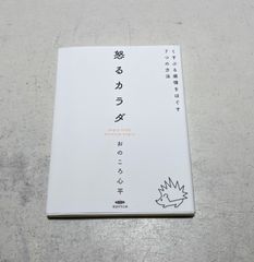 るろうに剣心 英語版 全9巻完結セット 和月伸宏 - メルカリ