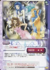モンスターコレクションTCG「隻眼の皇太子ネモ（初版）」極稀