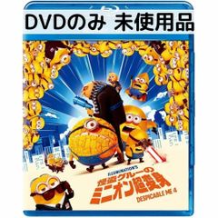 ミニオン - 怪盗グルーのミニオン超変身　ブルーレイ＋DVD Blu-ray Jg5es3EUZX7DbaCaJgocof.jpg@jpg