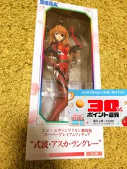 シン・エヴァンゲリオン劇場版 スーパープレミアムフィギュア 式波 アスカ